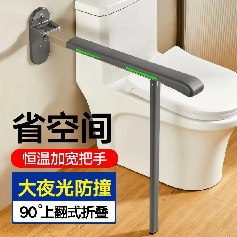 Home Improvement Fence - 욕실, 주거 환경 개선, 노인을 위한