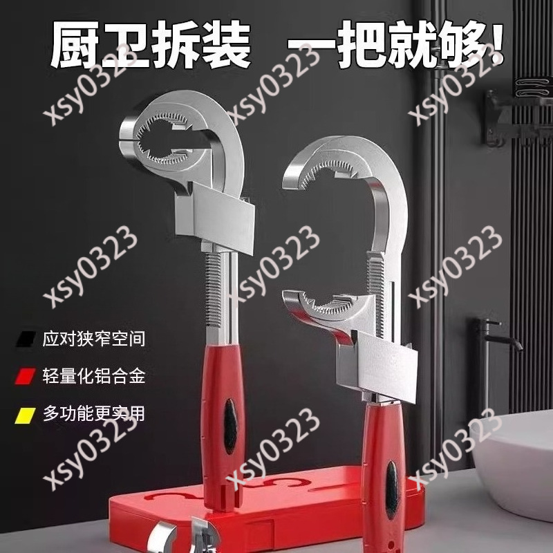 범용 조절식 욕실 렌치 배관 피팅 도구 (가정용 수도관 - Pipe Wrench Adjustable 리뷰 및 가격