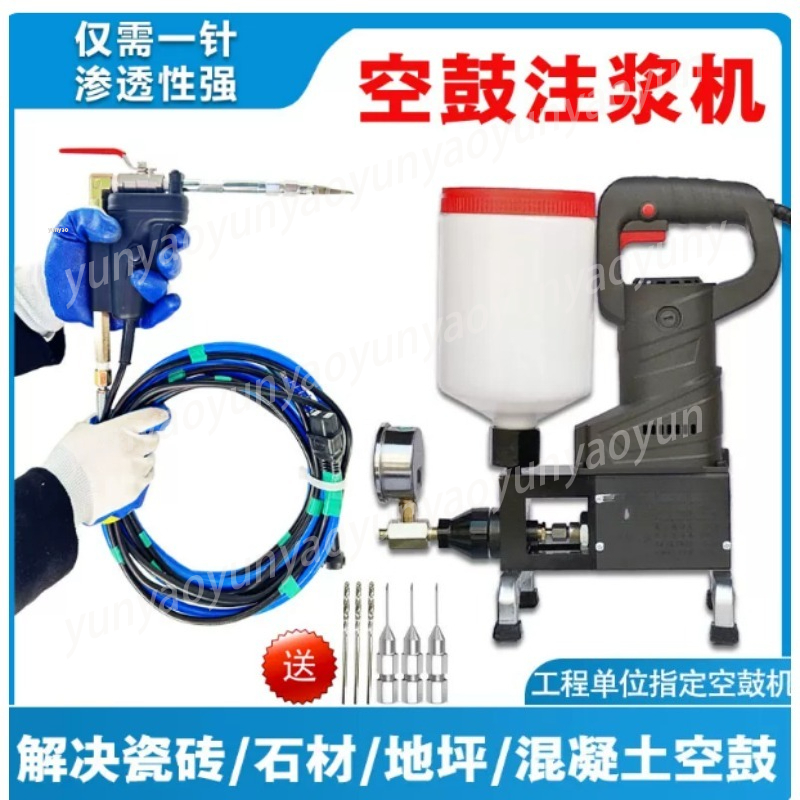 고압 속공 수리 그라우팅 건 드릴 비트 타일 바닥 균열 - Tile Grout Repair 리뷰 및 가격