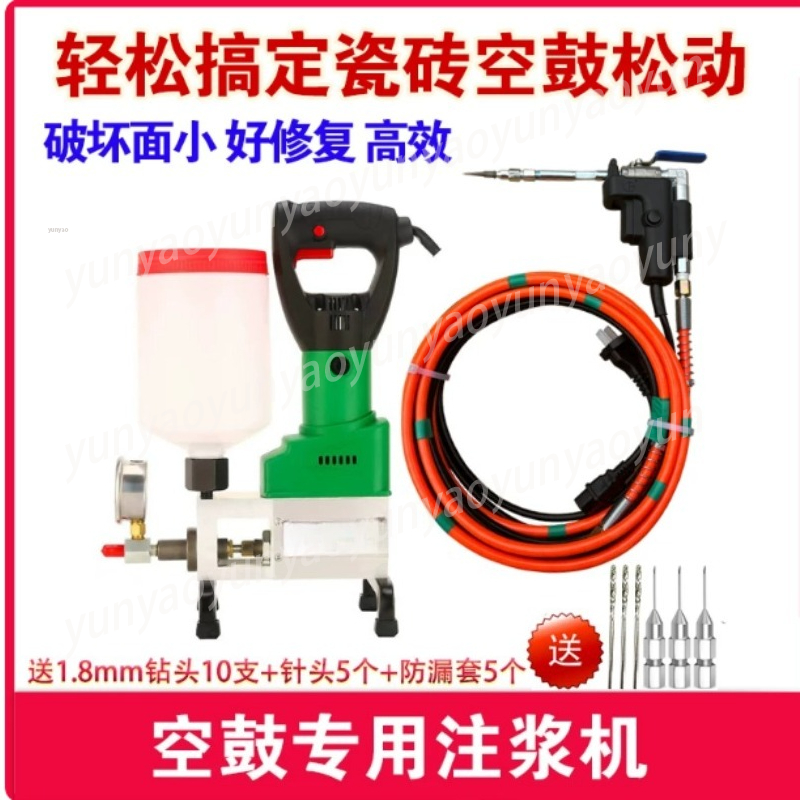 고압 속공 수리 그라우팅 건 드릴 비트 타일 바닥 균열 - Tile Grout Repair 리뷰 및 가격
