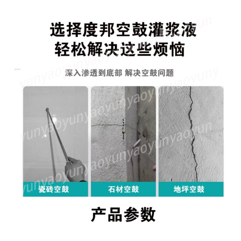 고압 속공 수리 그라우팅 건 드릴 비트 타일 바닥 균열 - Tile Grout Repair 리뷰 및 가격